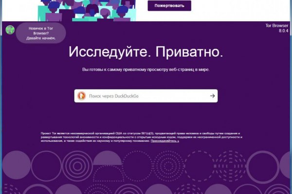 Солярис нарко шоп