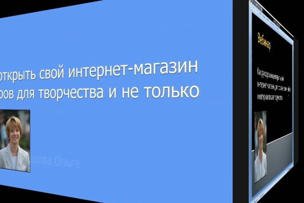 Kraken рынок
