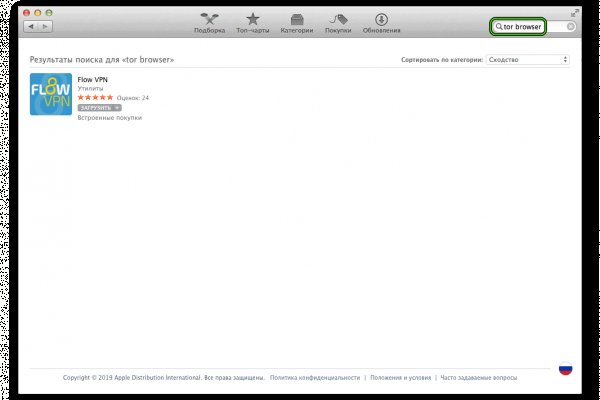 Kraken ссылка для тору