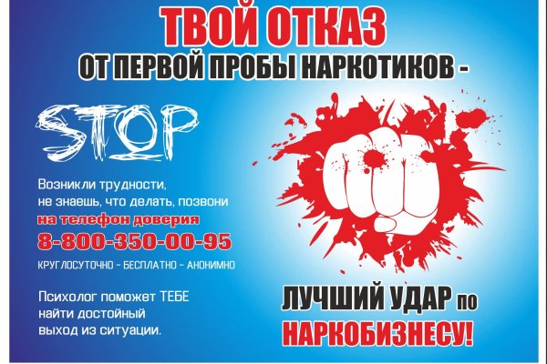 Как зайти на кракен с телефона