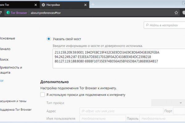 Кракен сайт моментальных покупок