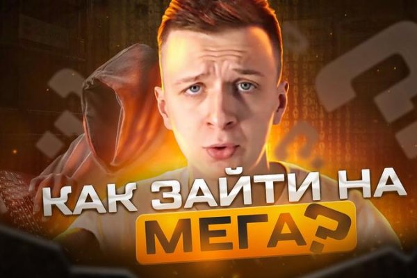 Кракен сайт