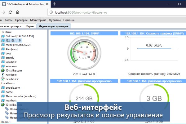 Kra34at