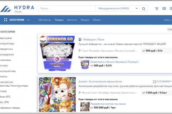 Солярис даркнет площадка ссылка