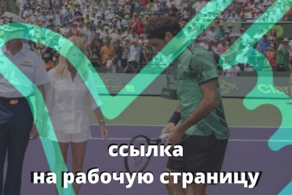 Кракен 17 точка ат