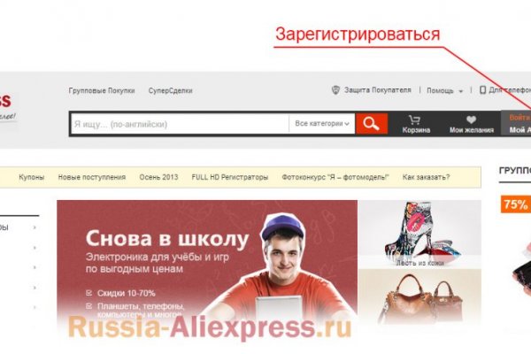 Солярис маркетплейс даркнет ссылка на сайт