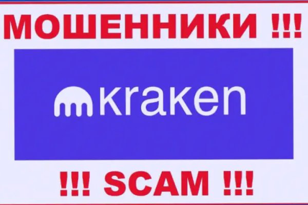 Кракен ссылки krakenwebs org