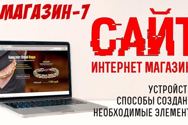 Регистрация на kraken com