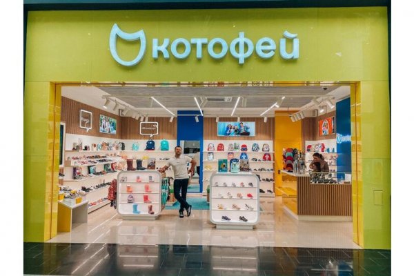 Кракен 17 точка ат