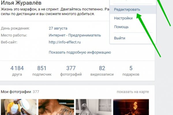 Как найти настоящий сайт крамп