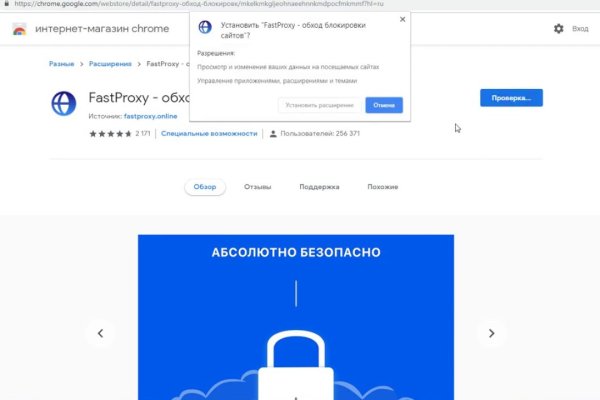 Зарегистрироваться на сайте кракен