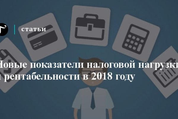 Кракен не работает тор