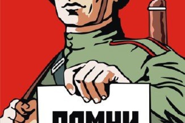 Кракен это современный даркнет