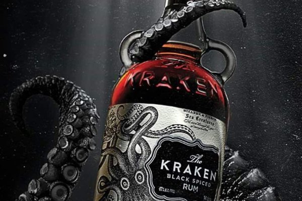 Kraken 15 at