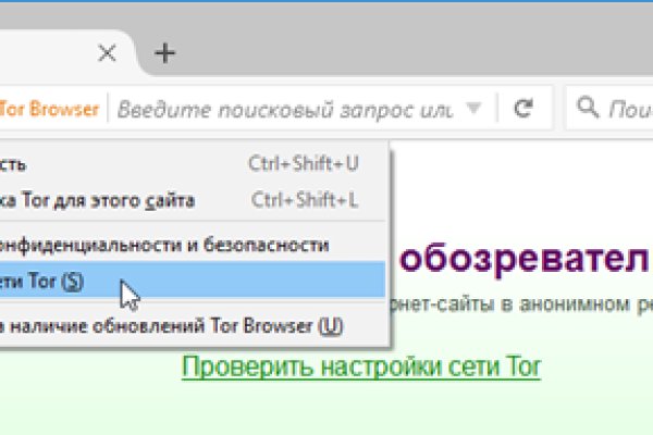 Что такое кракен 2024 маркетплейс