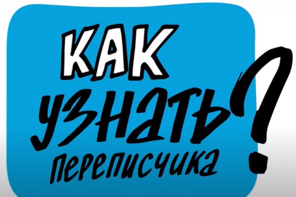 Кракен ссылка тор kr2web in