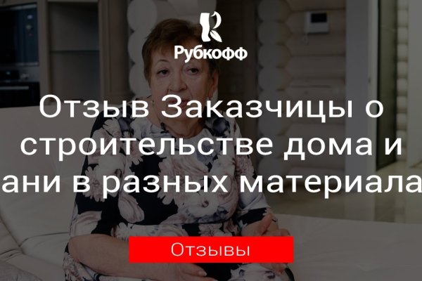 Kraken зеркало официальный