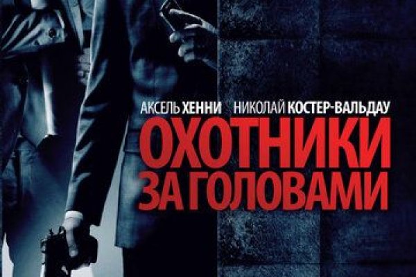 Как загрузить фото на кракен в диспуте