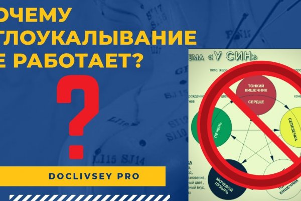 Ссылка на гидру онион