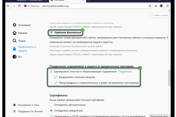 Как зайти на кракен kr2web in