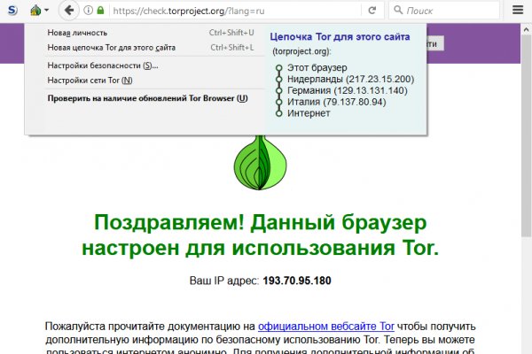 Рунион кракен