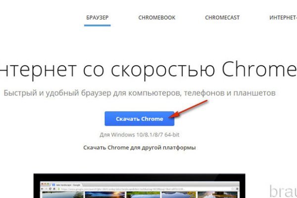 Кракен ссылка тор kr2web in