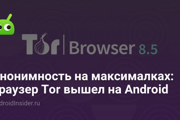 Почему не работает кракен сегодня