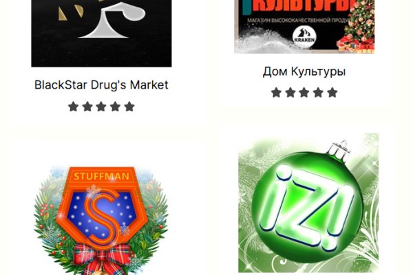Наркошоп кракен