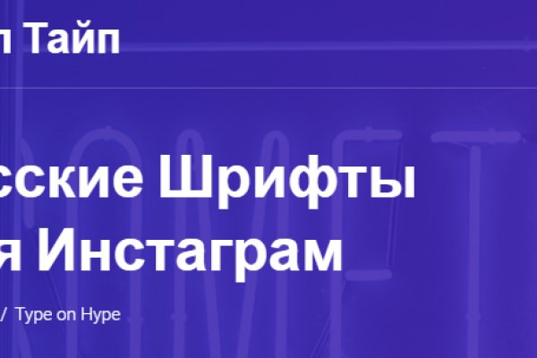 Кракен телегрф