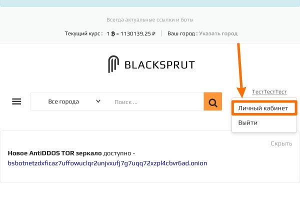 Кракен сайт
