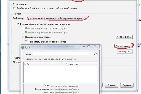 Kraken union зеркало krmp.cc