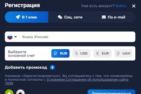 Маркетплейс кракен kraken darknet top