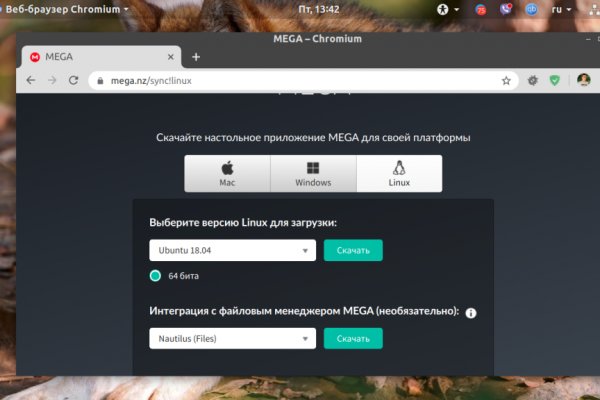 Кракен ссылки тор рабочая