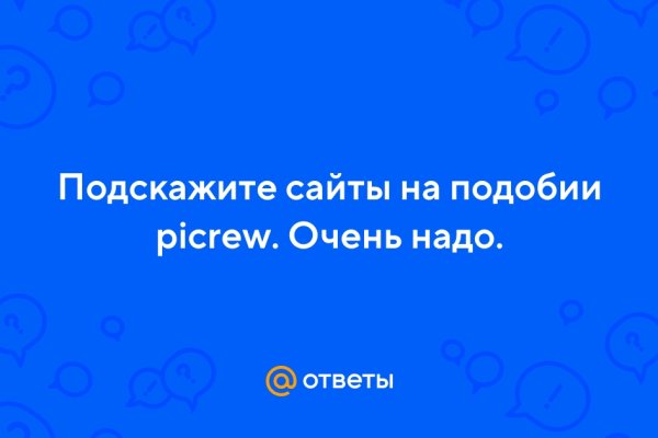 Ссылка на кракен тор kr2web in