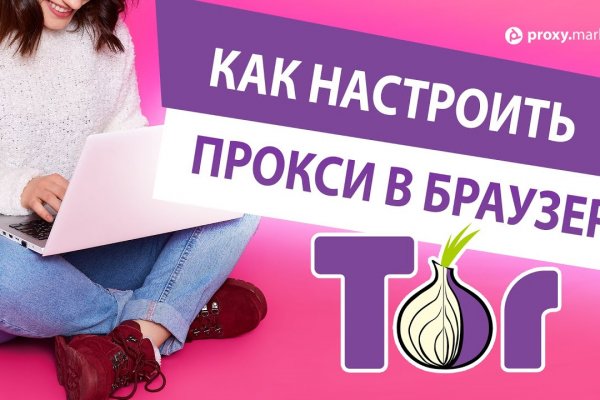 Кракен са