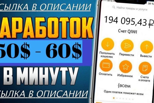 Кракен площадка торговая что это