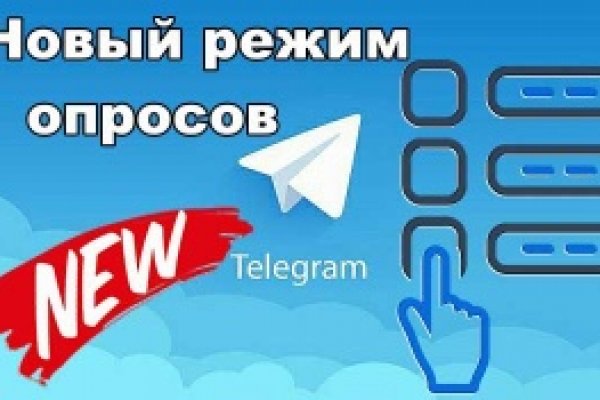 Kraken ru ссылка на kraken