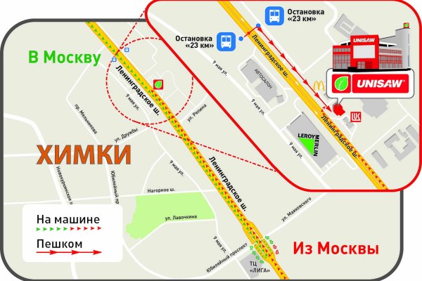 Как зайти на кракен с телефона
