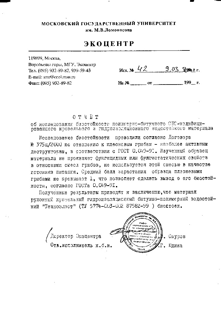 Ссылка крамп krmp.cc