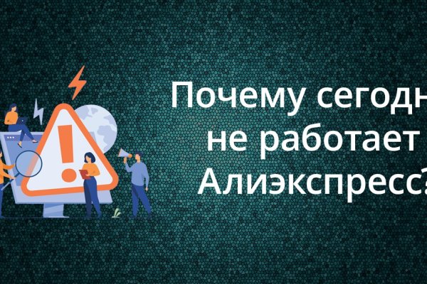 Кракен сайт kr2web in официальный ссылка