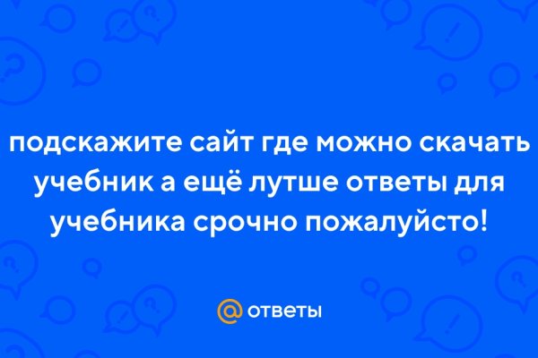 Кракен короткая ссылка
