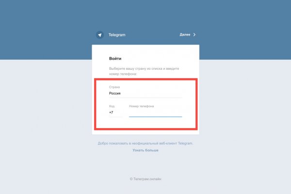 Kraken сайт не работает