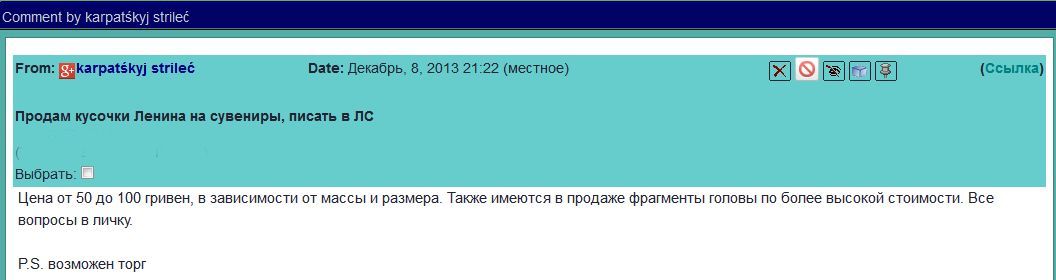 Дополнительные адреса крамп