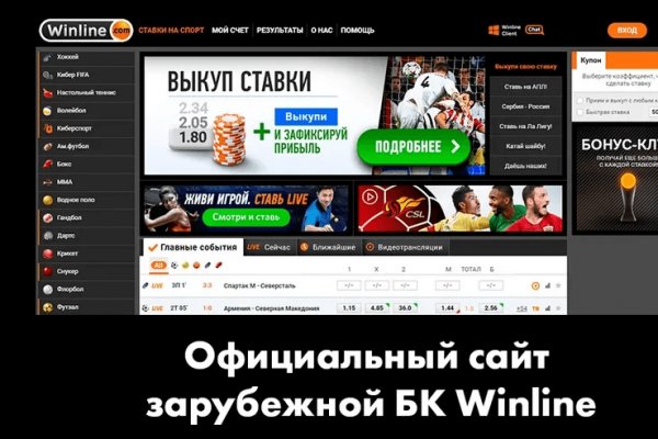 Официальный сайт крамп на сегодня krmp.cc