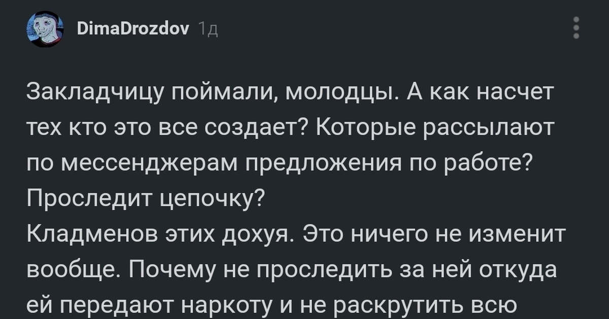 Сайт кракен не работает почему